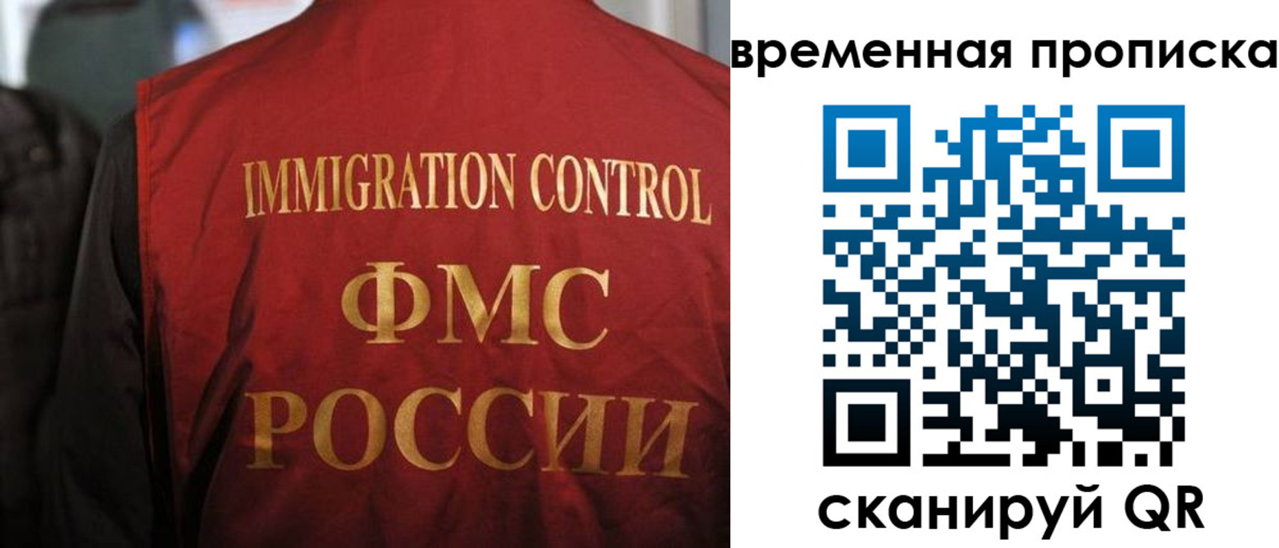 форма 3 в Минусинске